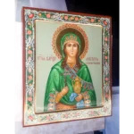Икона Анастасия Узорешительница