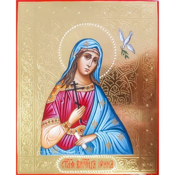 Икона Ирина Великомученица
