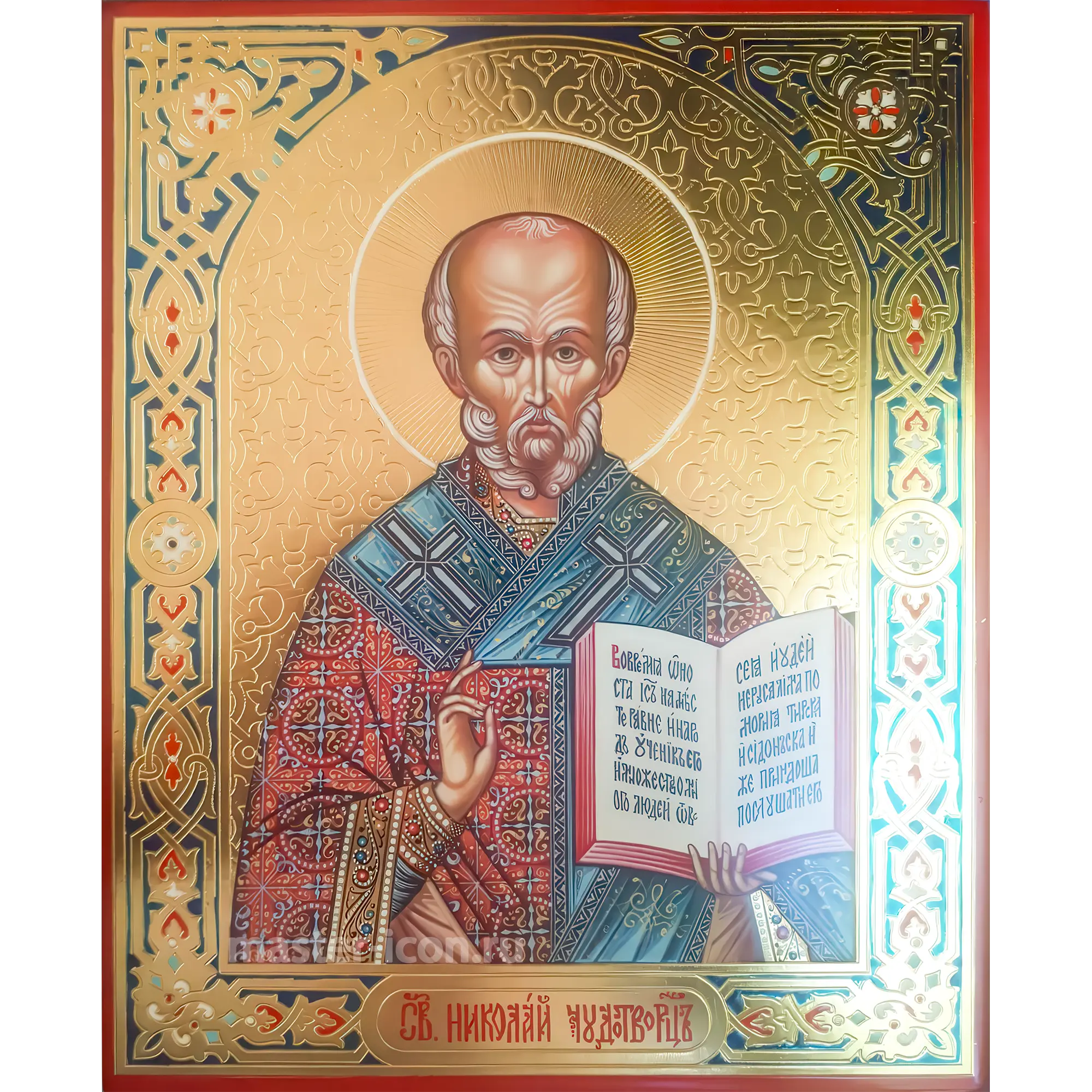 Икона Николая Святого Чудотворца Икона Николая Святого Чудотворца