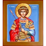 Икона Святого Георгия Победоносца