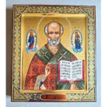 Икона Святой Николай Чудотворец Милосердный