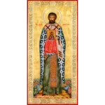 Икона Никита Исповедник Аполлониадский