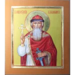 Икона святого князя Владимира