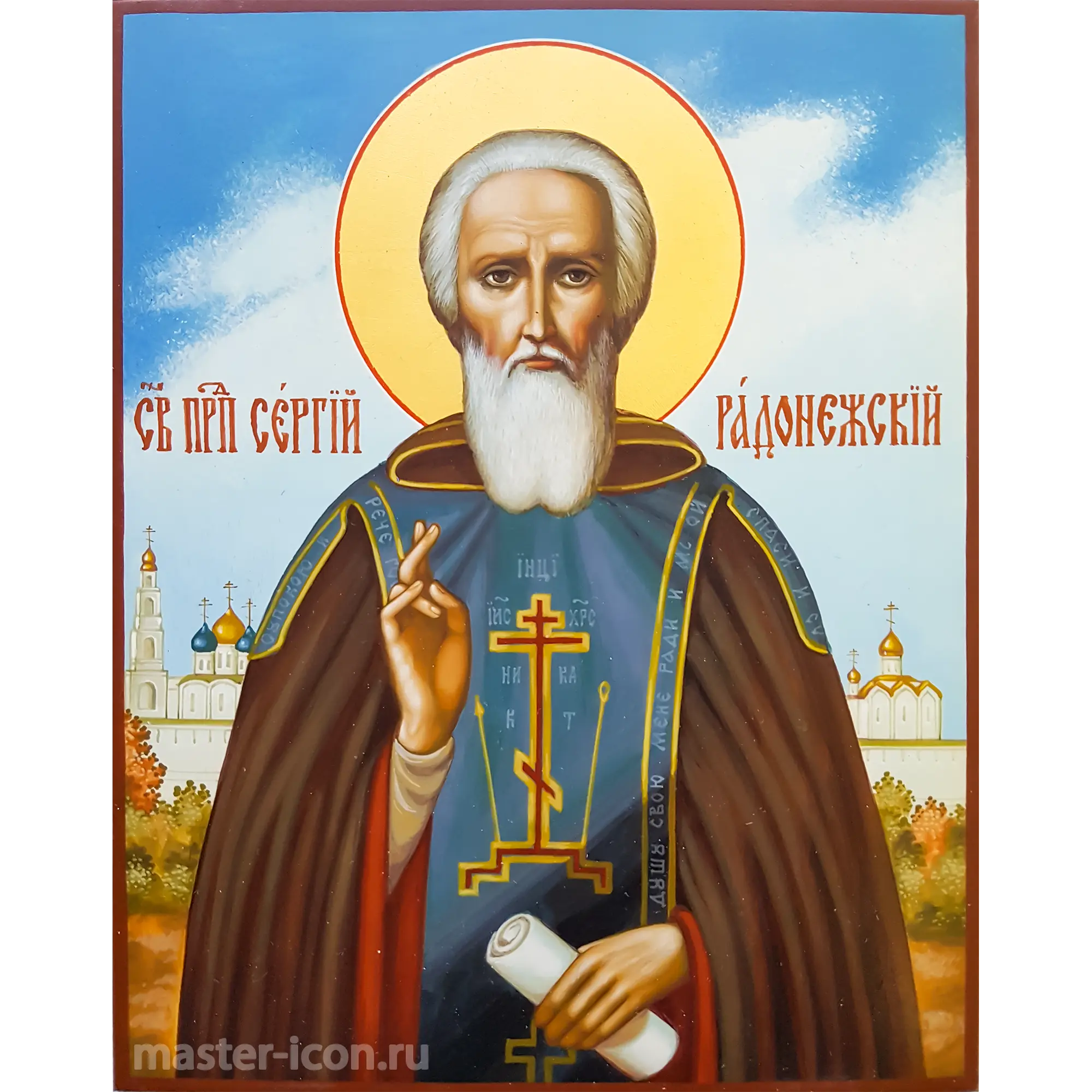 Писанная икона Сергия Радонежского Писанная икона Сергия Радонежского