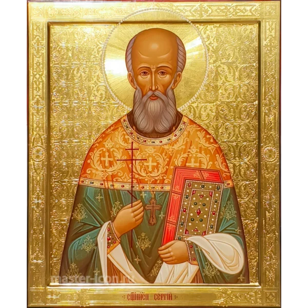 Икона Сергий Правдолюбов